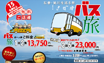 サムネール画像