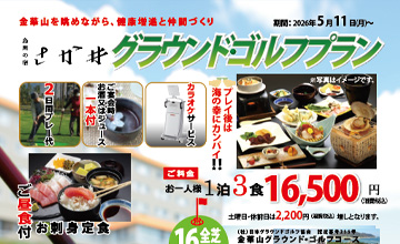 サムネール画像