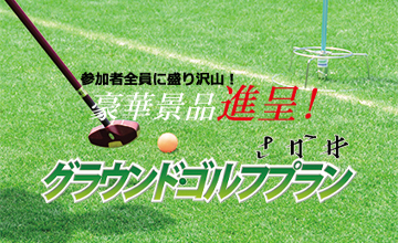 サムネール画像